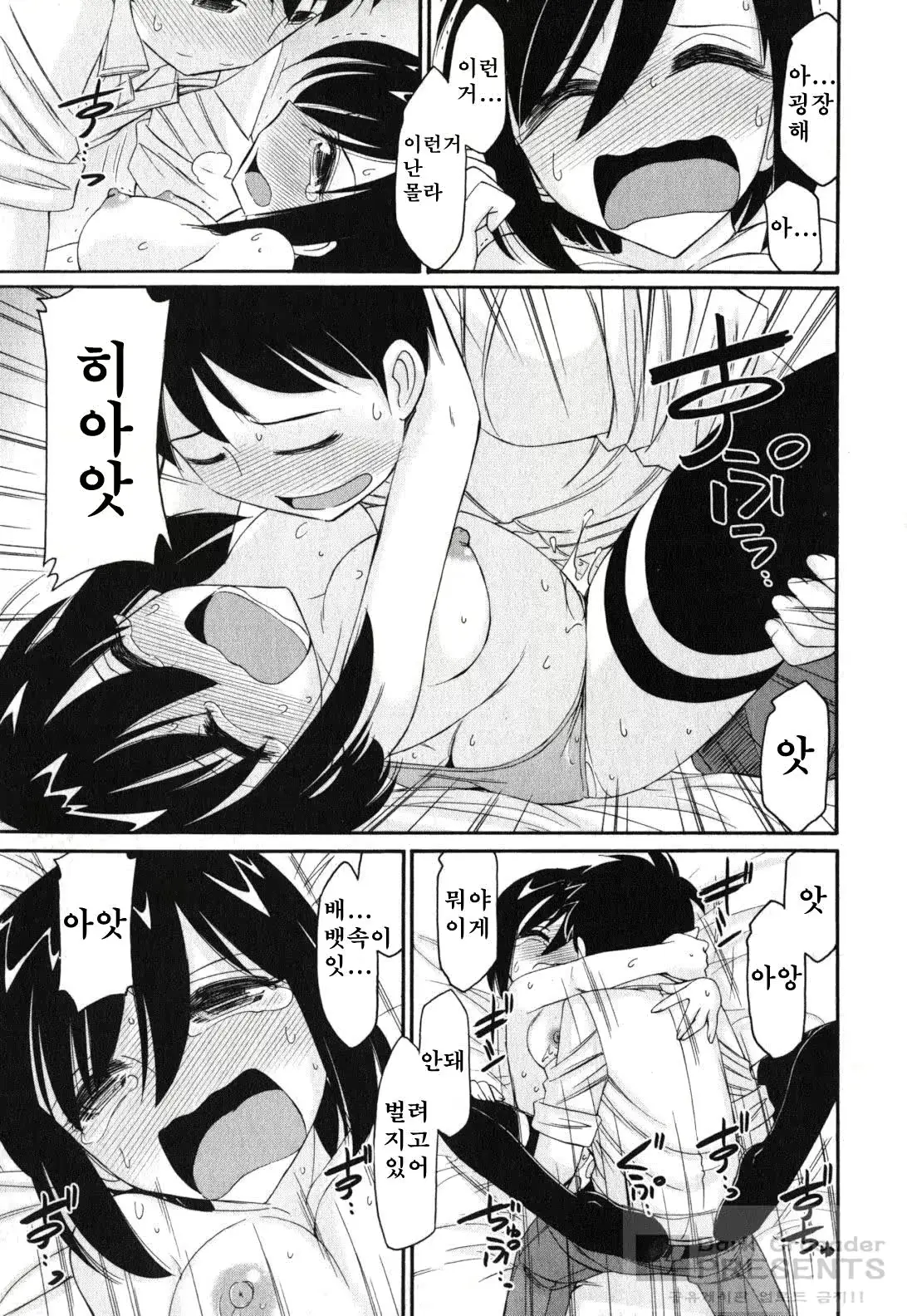 웹툰 이미지 170