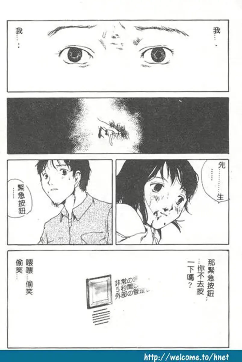 웹툰 이미지 55