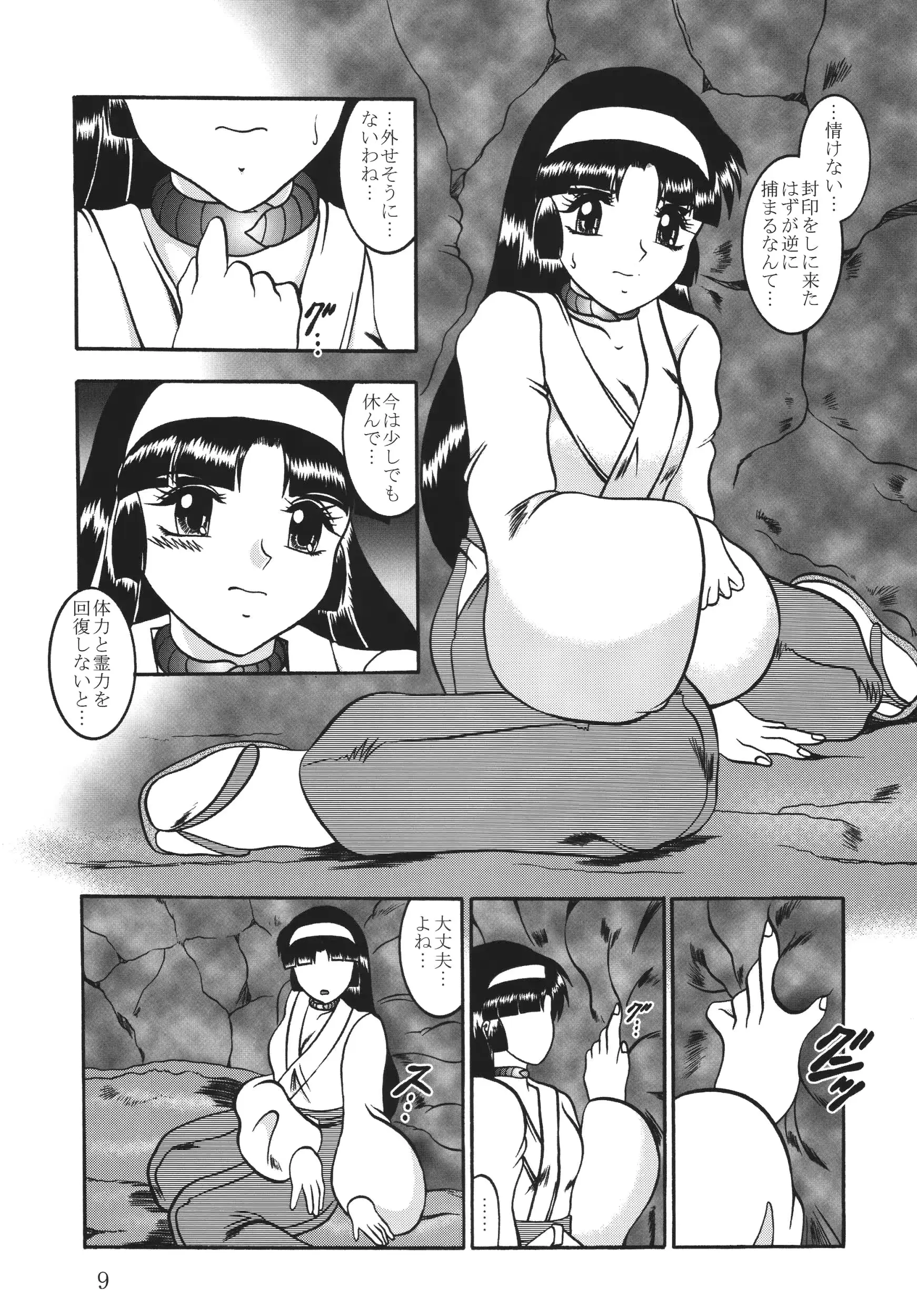 웹툰 이미지 52
