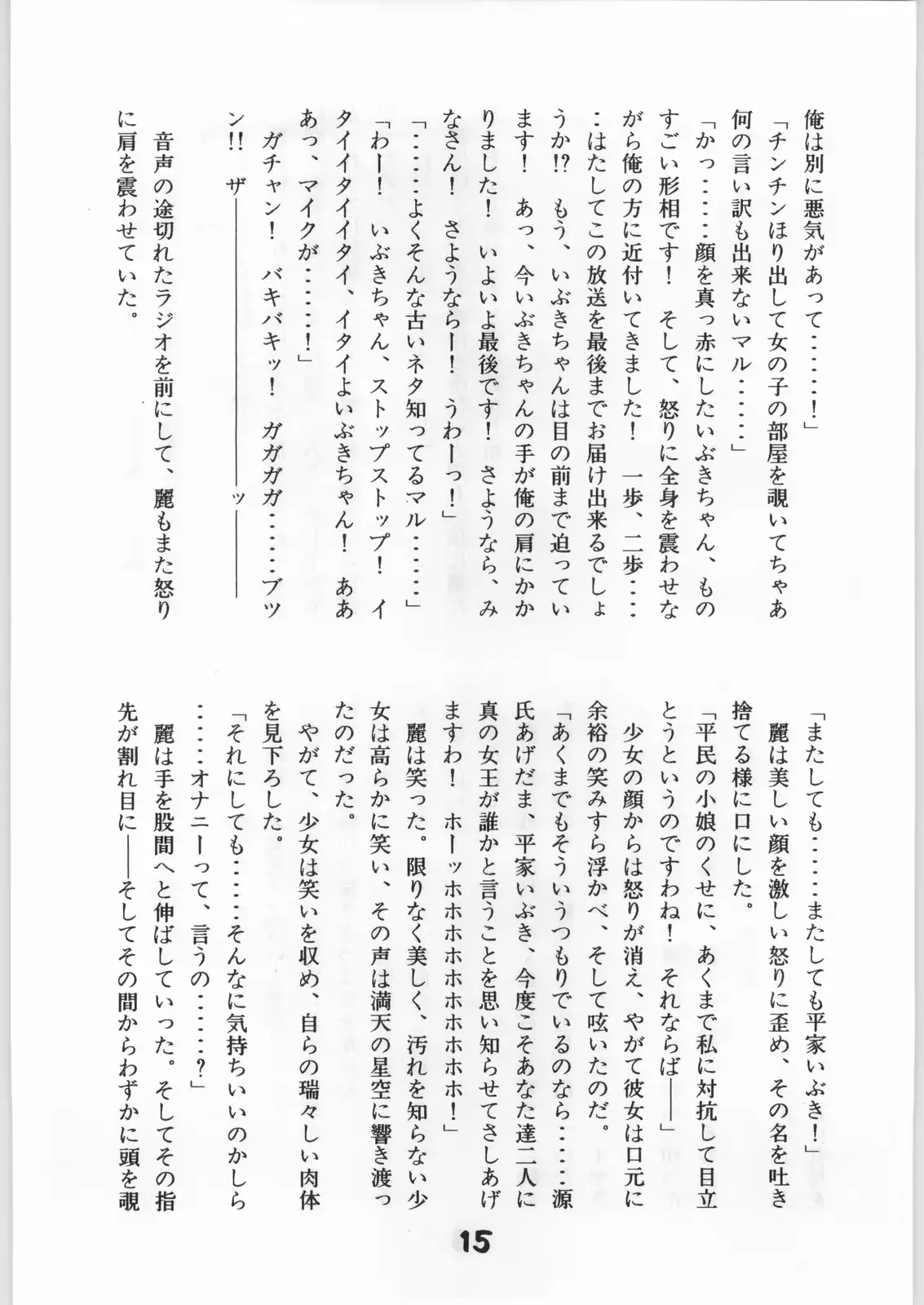 웹툰 이미지 13