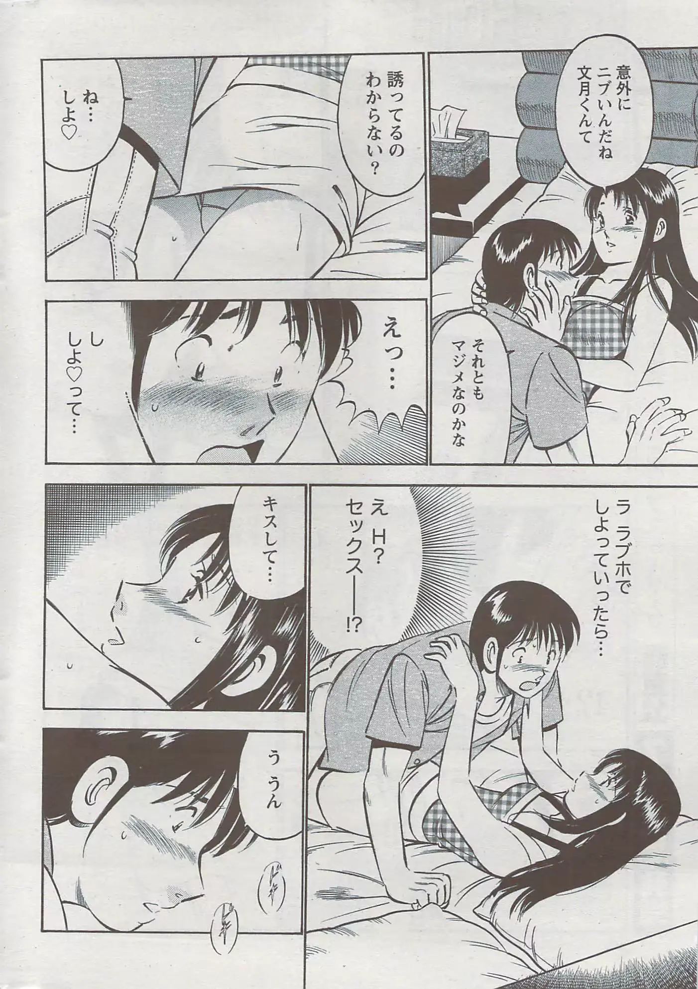웹툰 이미지 277