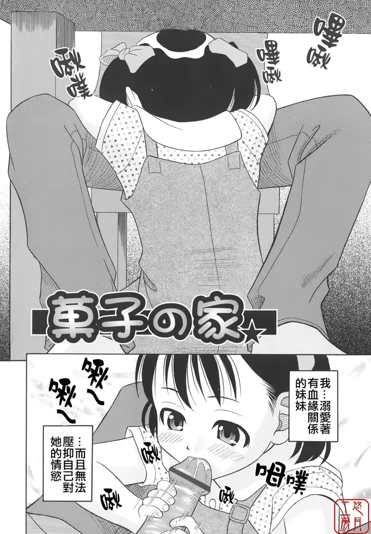 웹툰 이미지 156