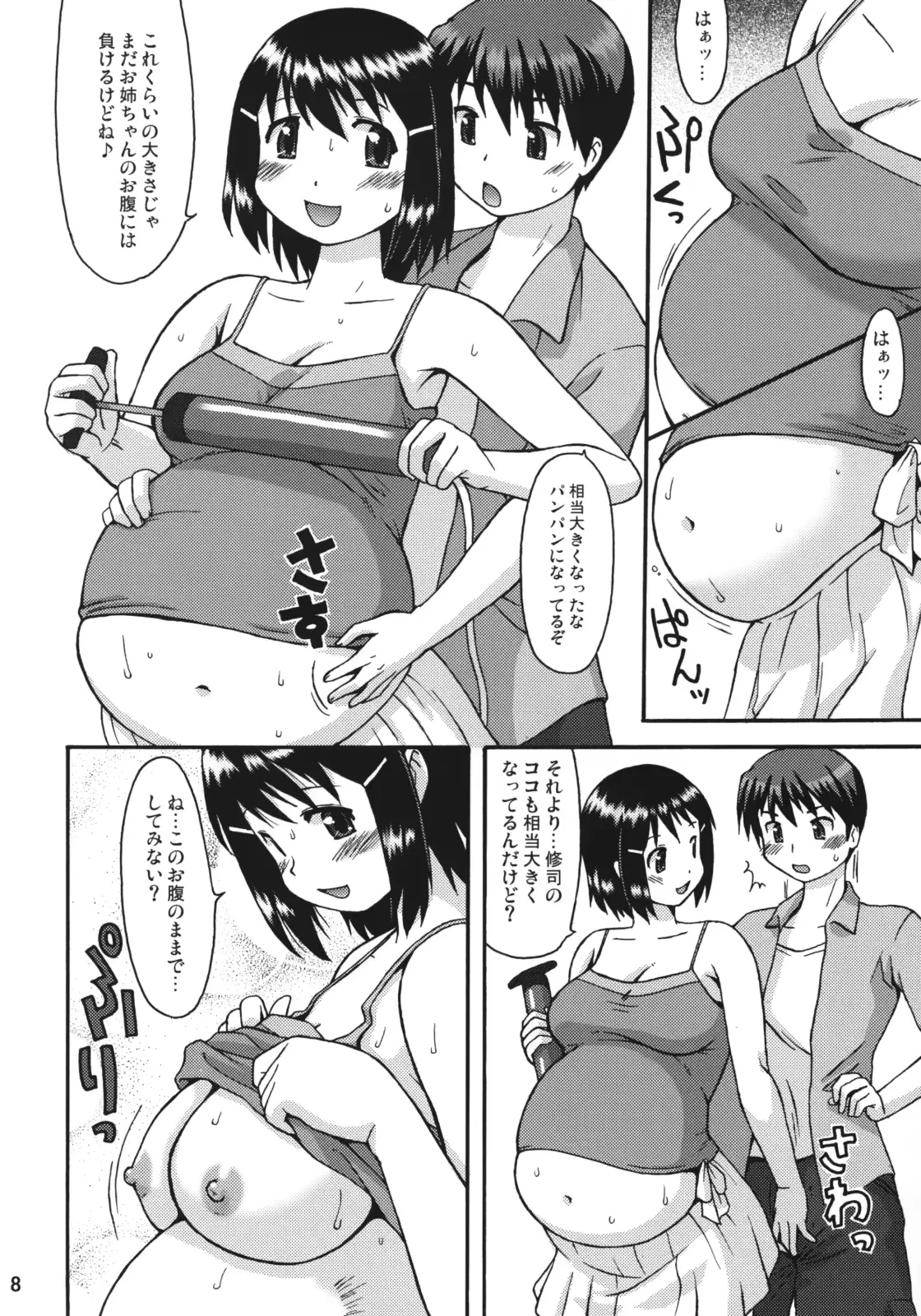 웹툰 이미지 6
