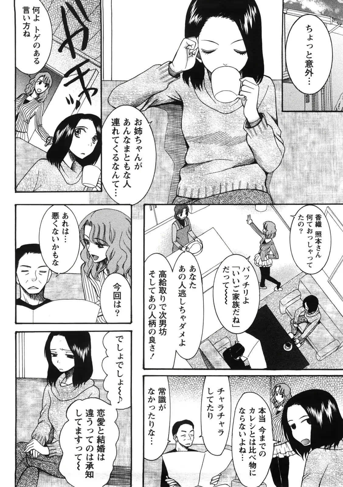 웹툰 이미지 28