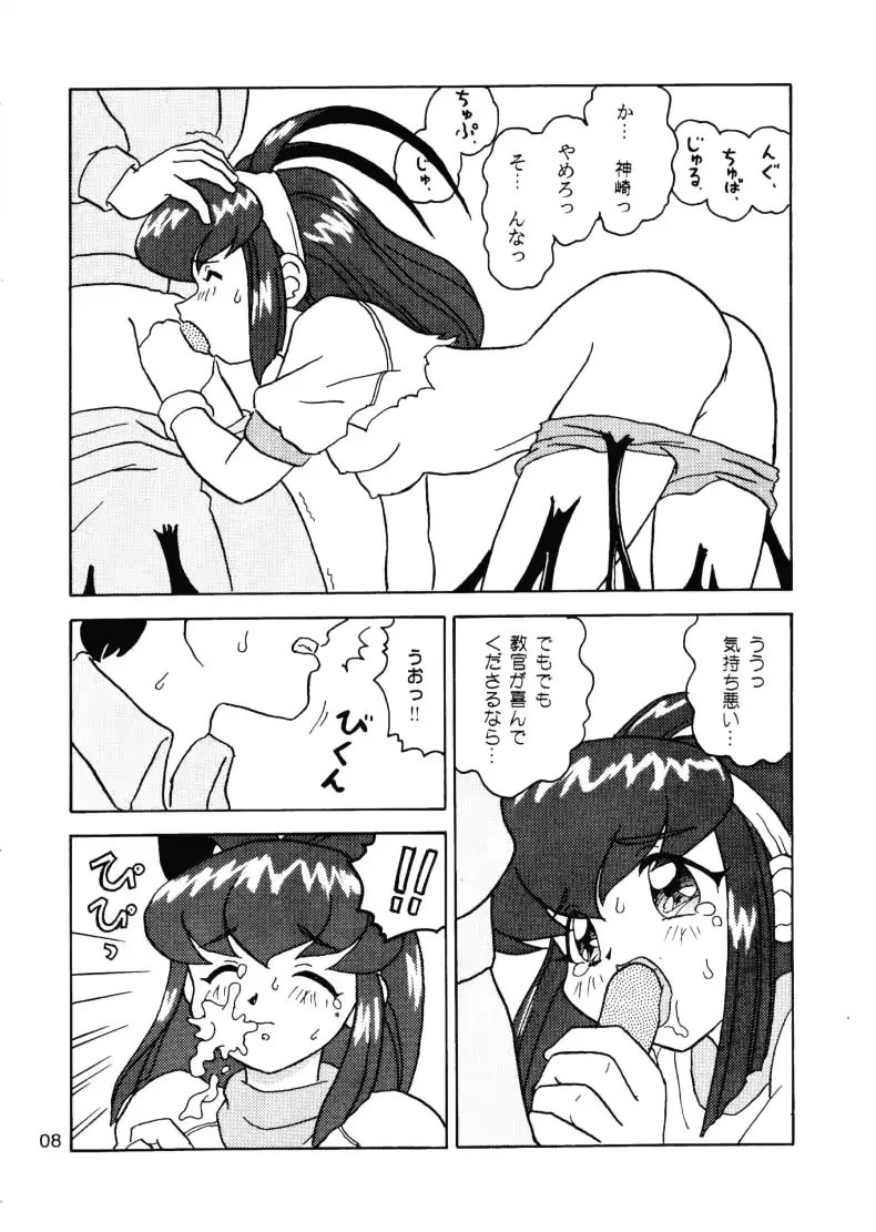 웹툰 이미지 6