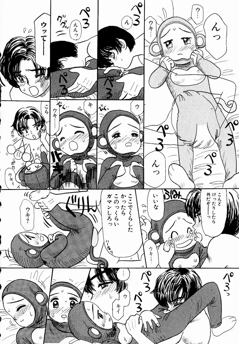 웹툰 이미지 13
