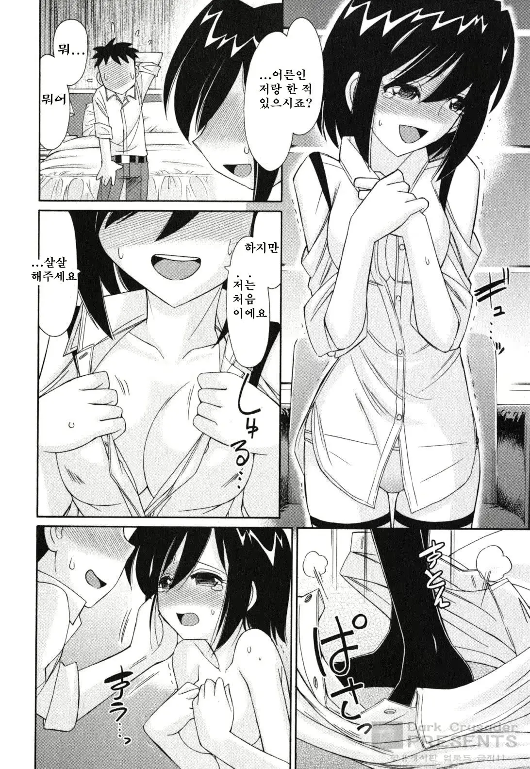 웹툰 이미지 167