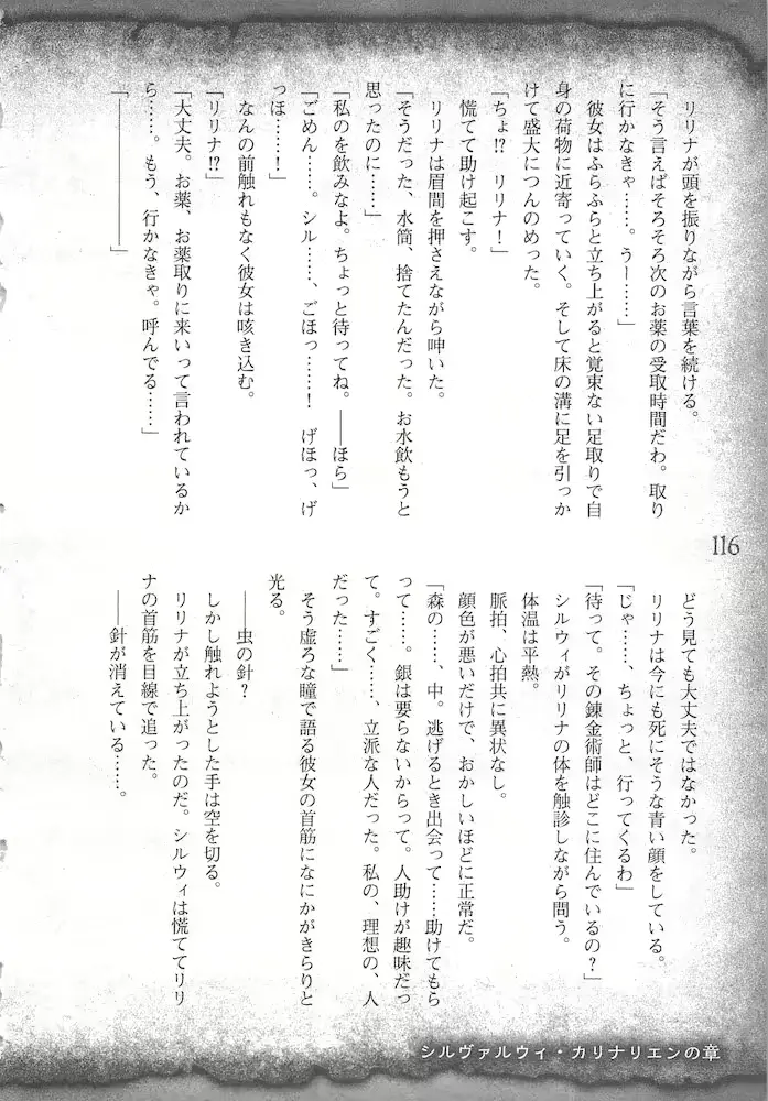 웹툰 이미지 118