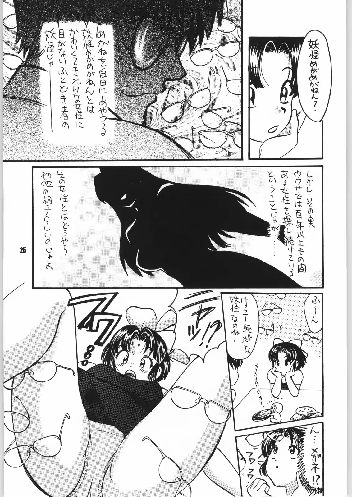 웹툰 이미지 23