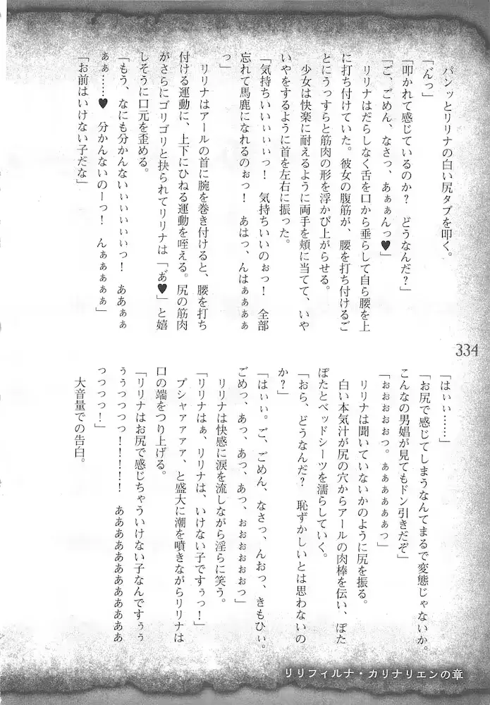 웹툰 이미지 336