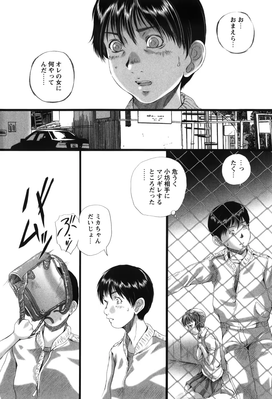 웹툰 이미지 64