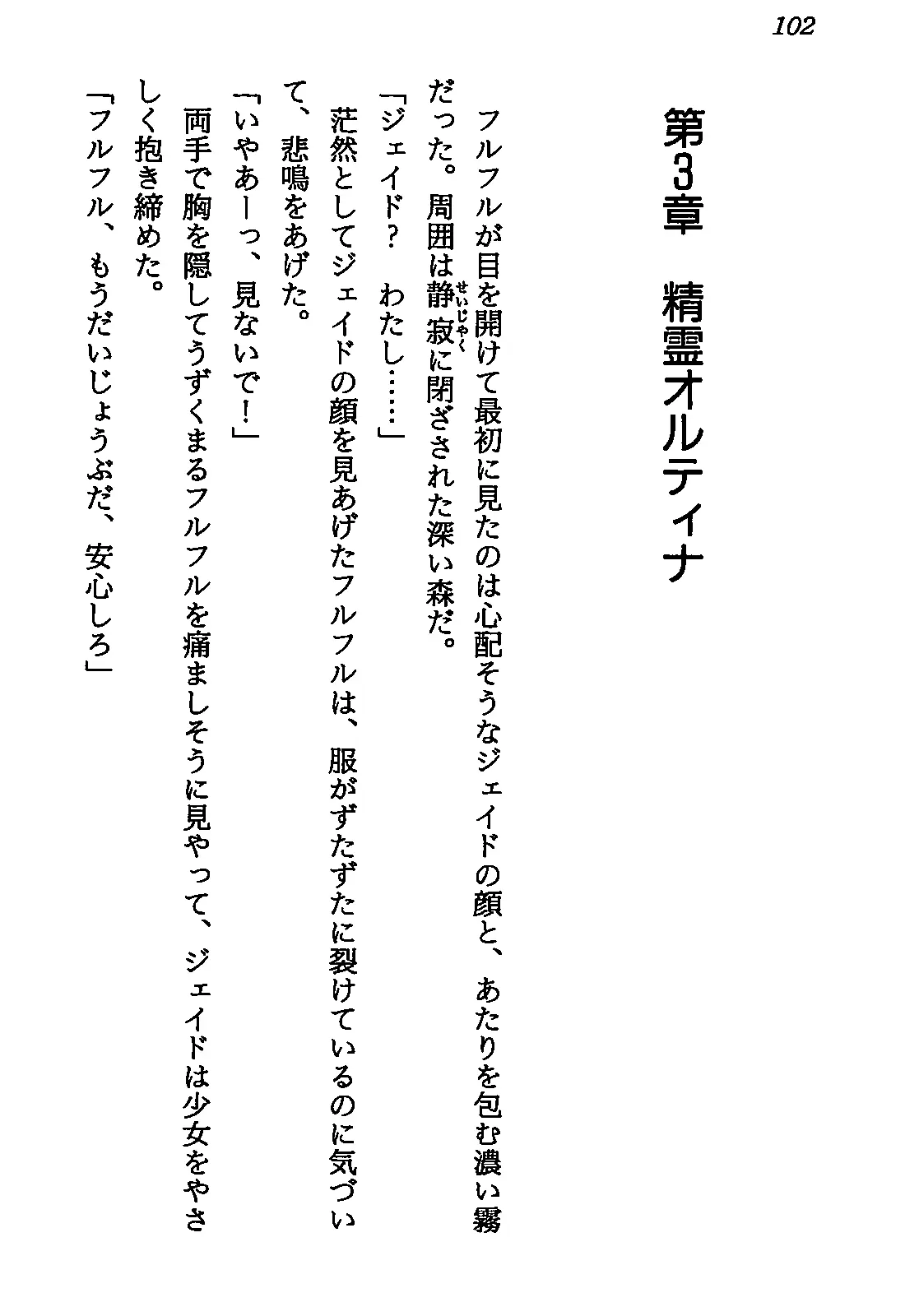 웹툰 이미지 103
