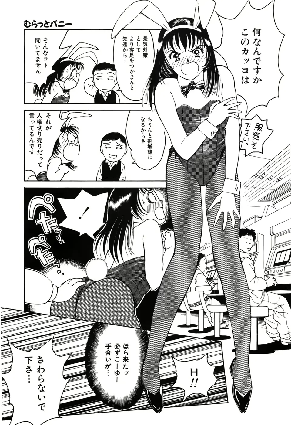 웹툰 이미지 78