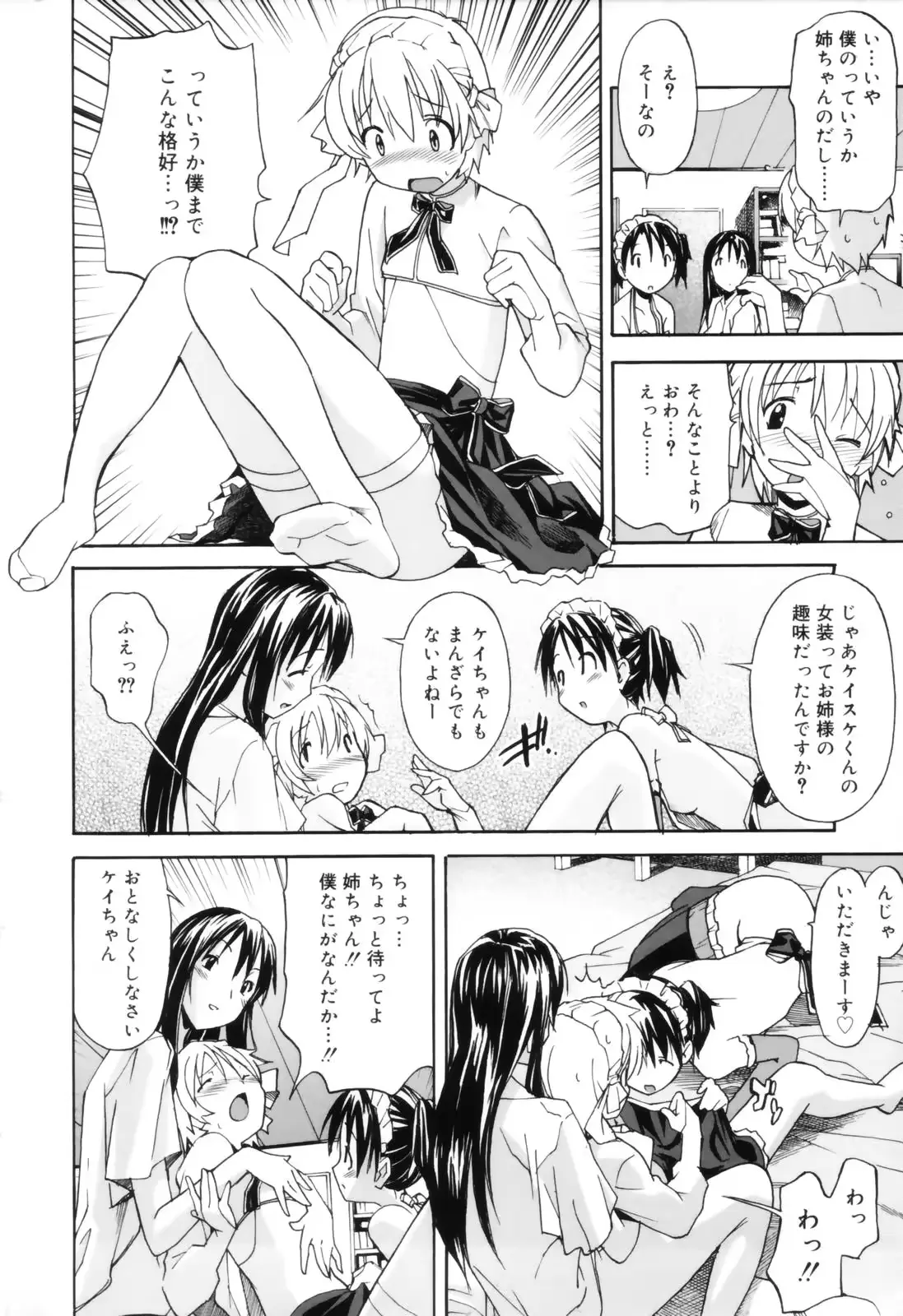 웹툰 이미지 69
