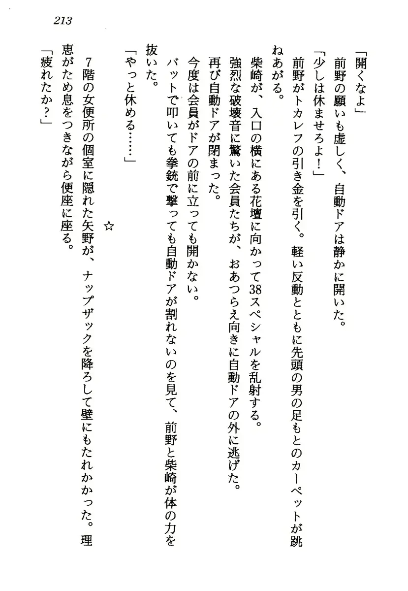 웹툰 이미지 215