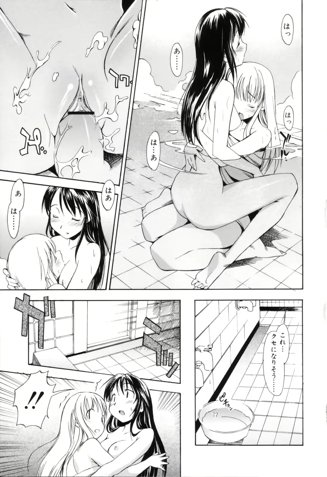 웹툰 이미지 62