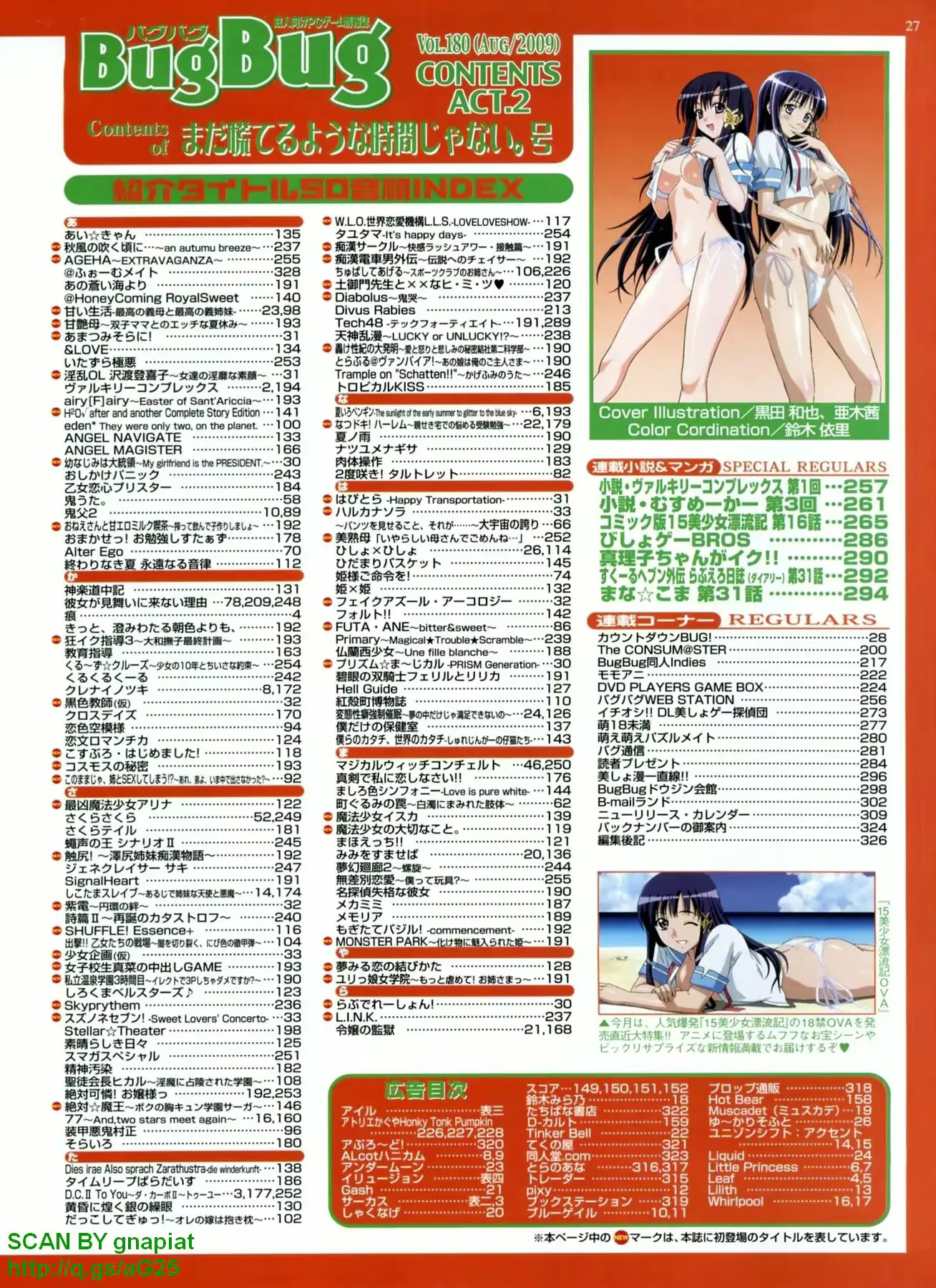 웹툰 이미지 26