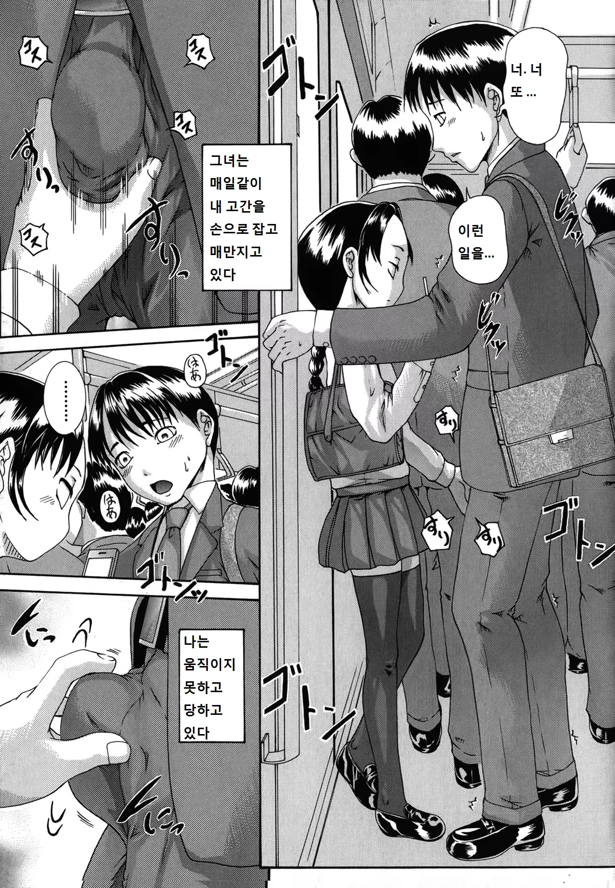 웹툰 이미지 44