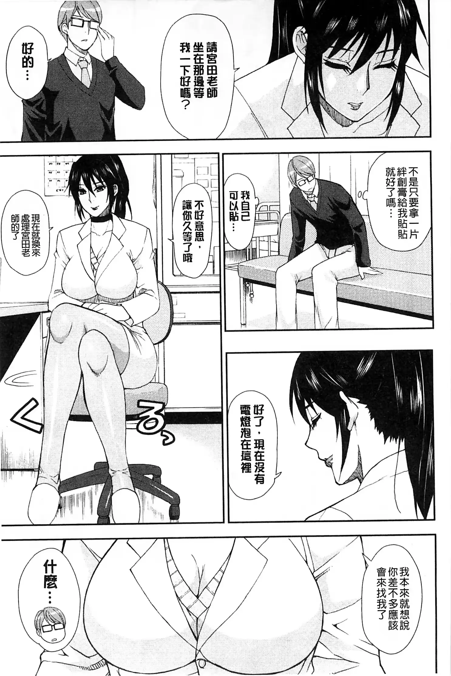 웹툰 이미지 47