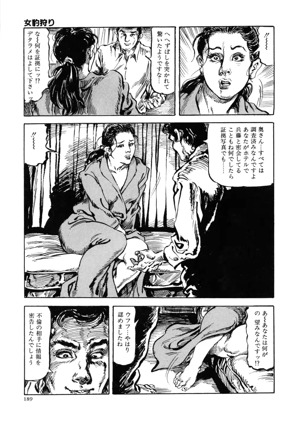 웹툰 이미지 196