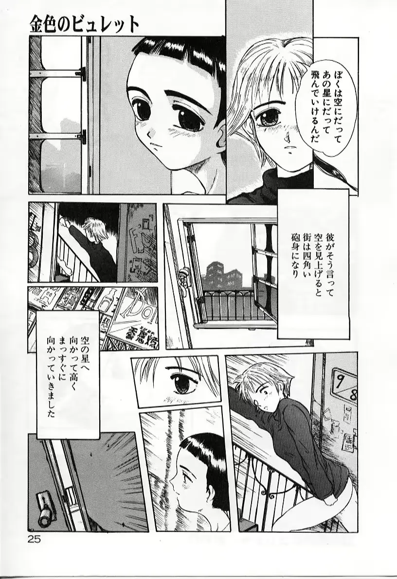 웹툰 이미지 24
