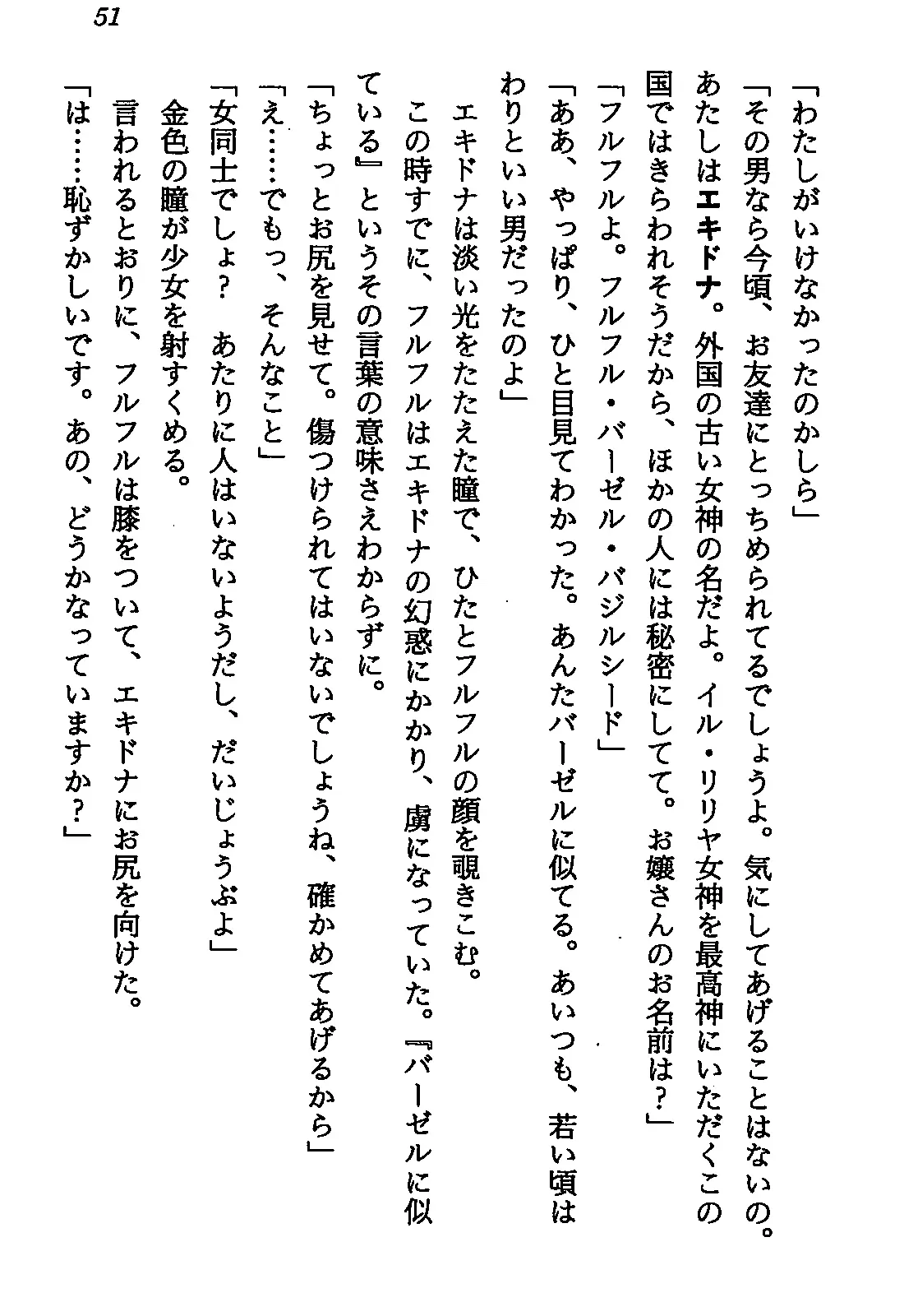 웹툰 이미지 52