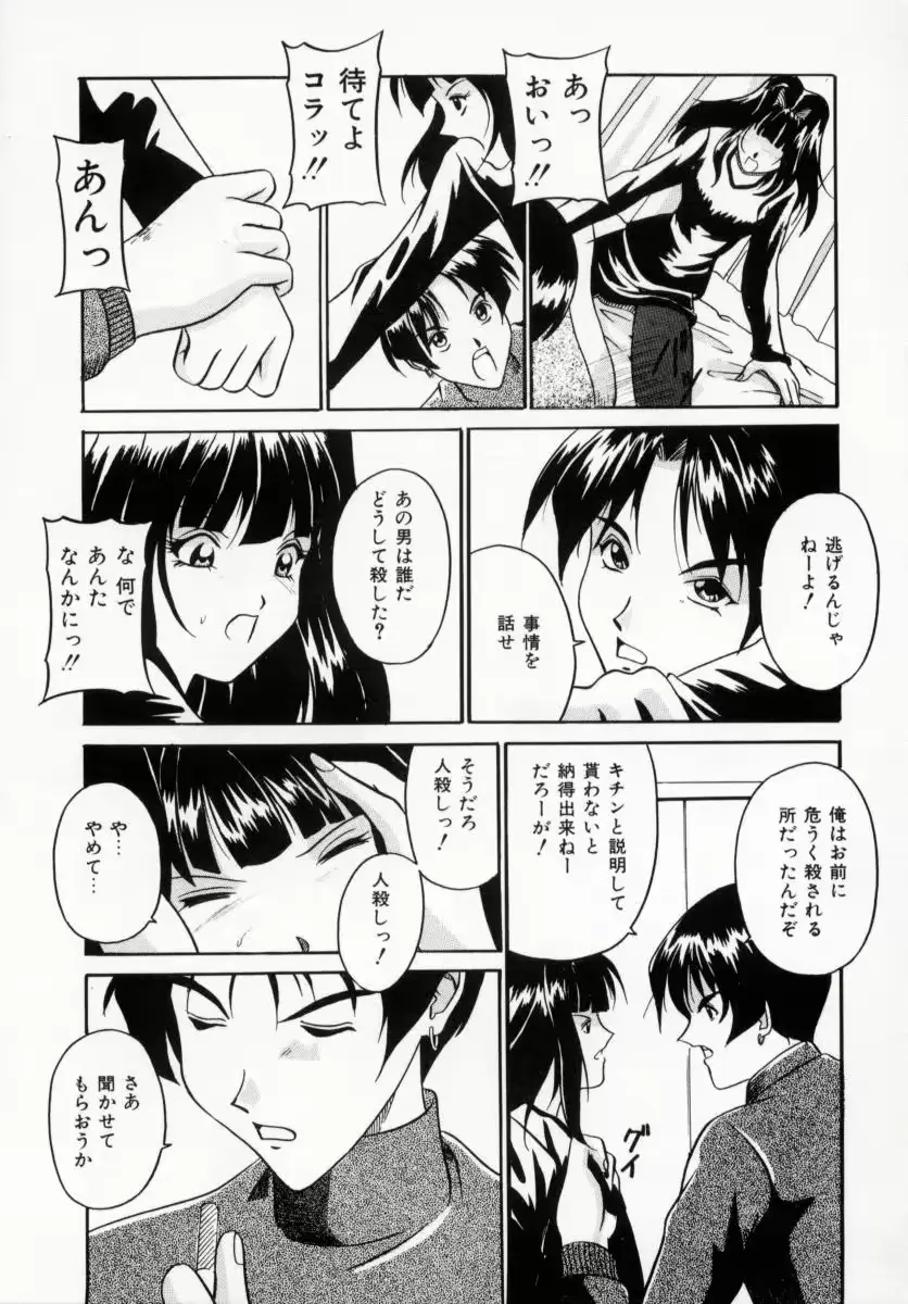 웹툰 이미지 26