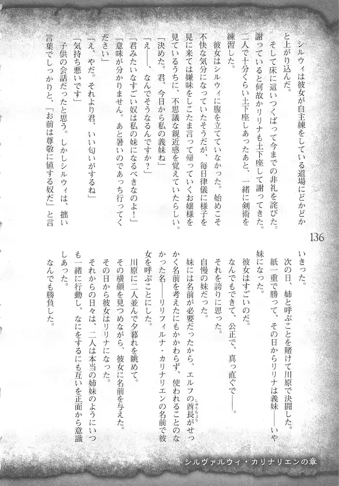 웹툰 이미지 138