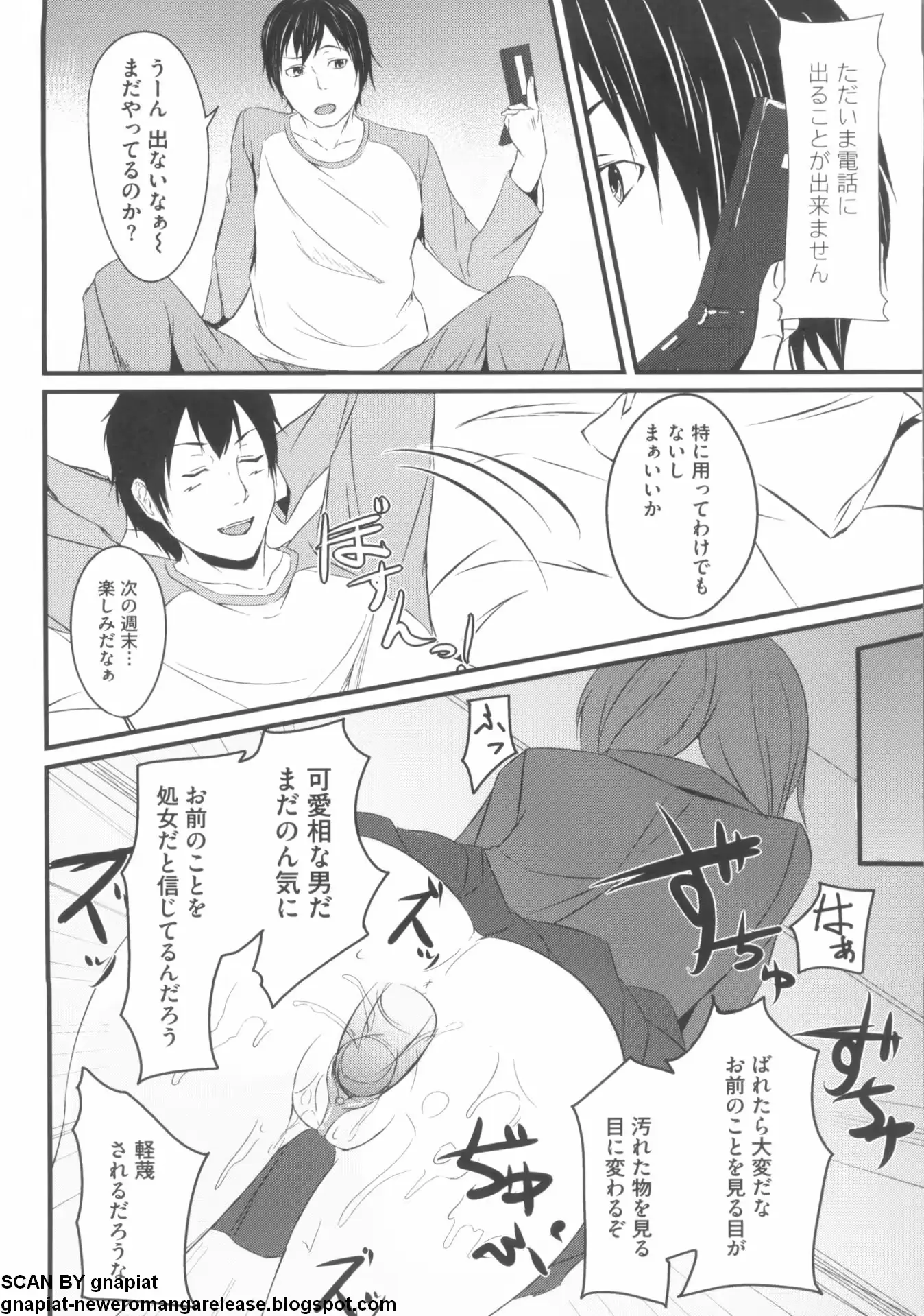 웹툰 이미지 39
