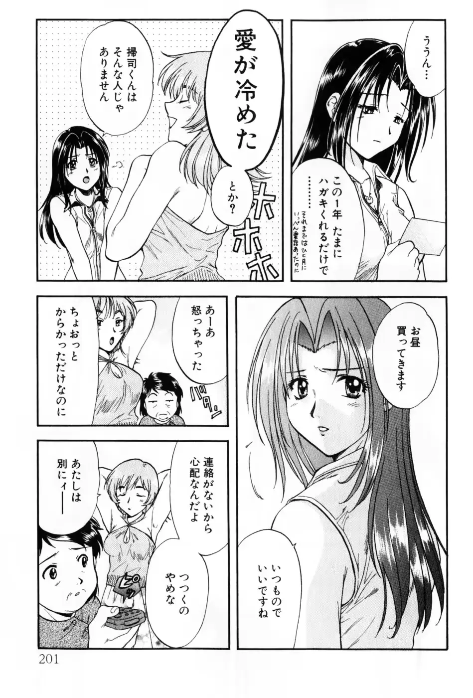 웹툰 이미지 200
