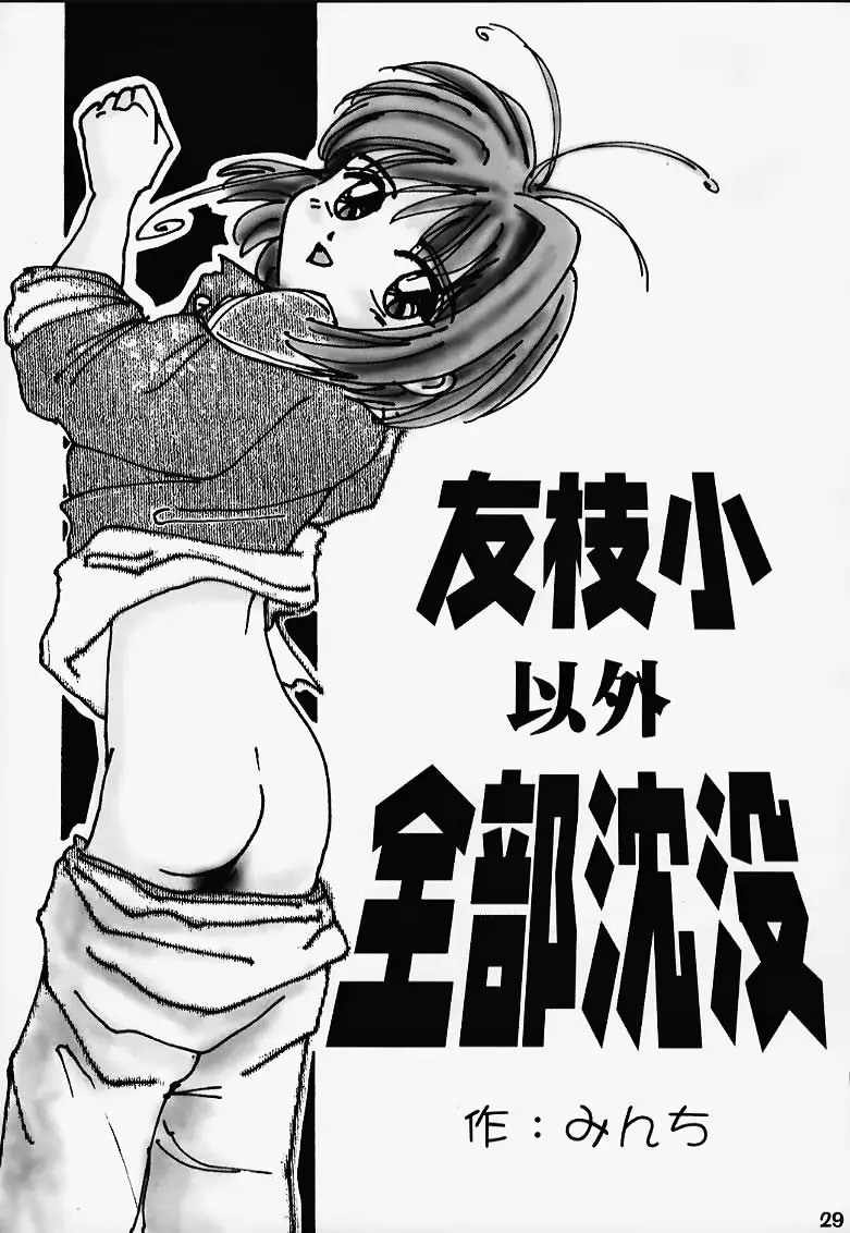 웹툰 이미지 25