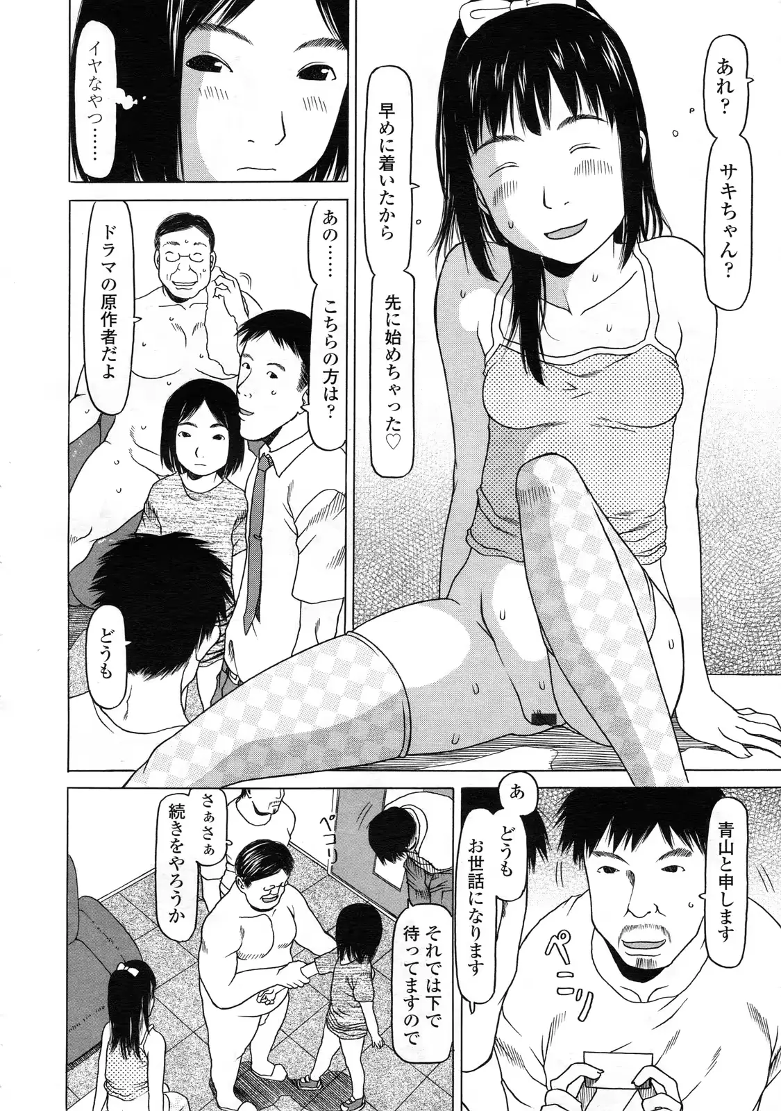 웹툰 이미지 290