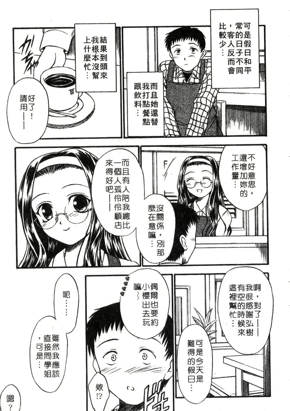 웹툰 이미지 45