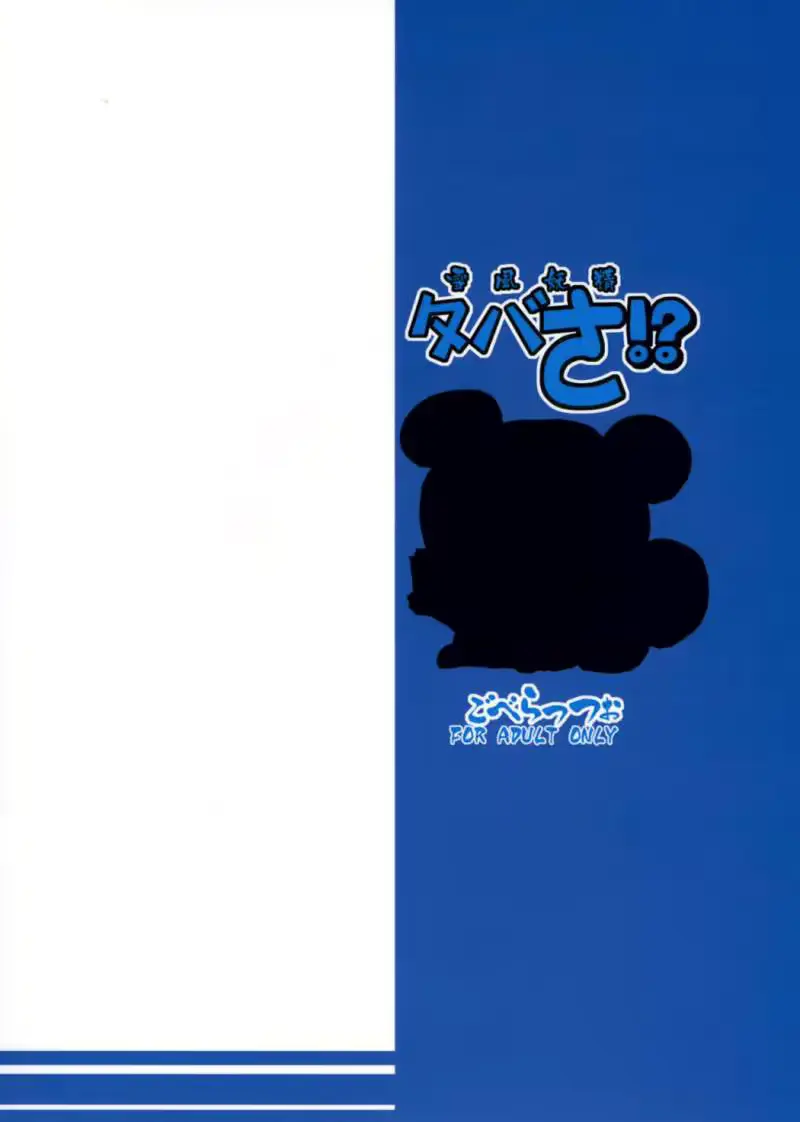 웹툰 이미지 25