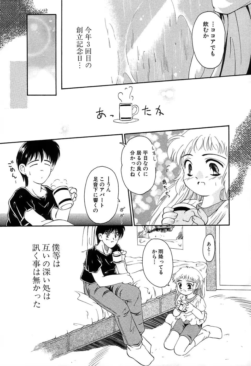 웹툰 이미지 43