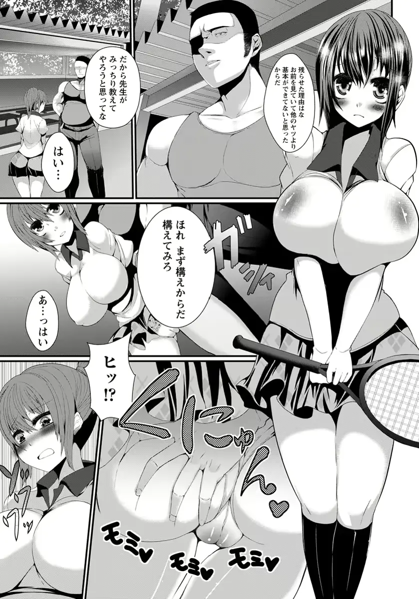웹툰 이미지 401