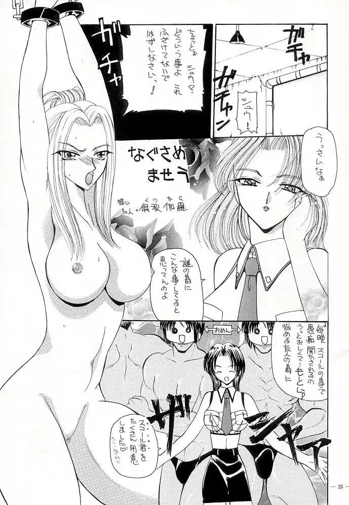 웹툰 이미지 21