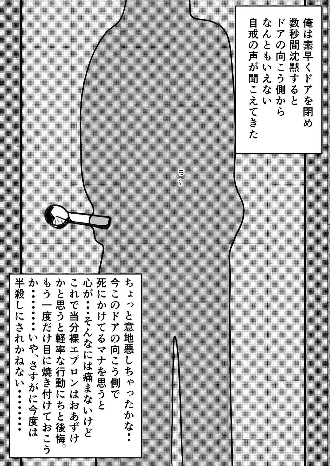 웹툰 이미지 119