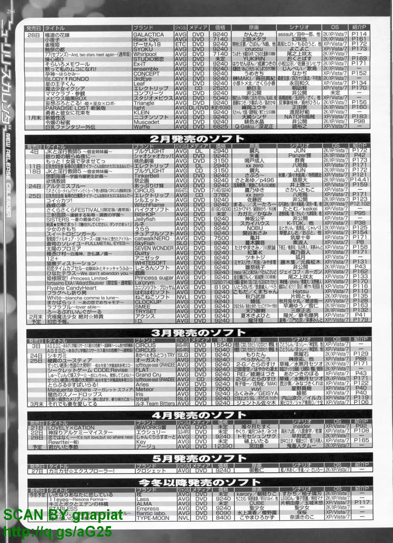 웹툰 이미지 280