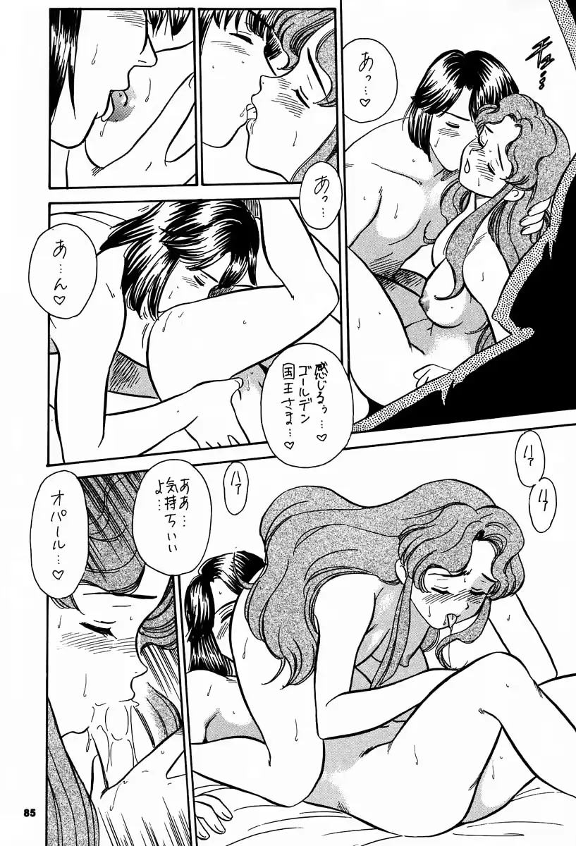 웹툰 이미지 83