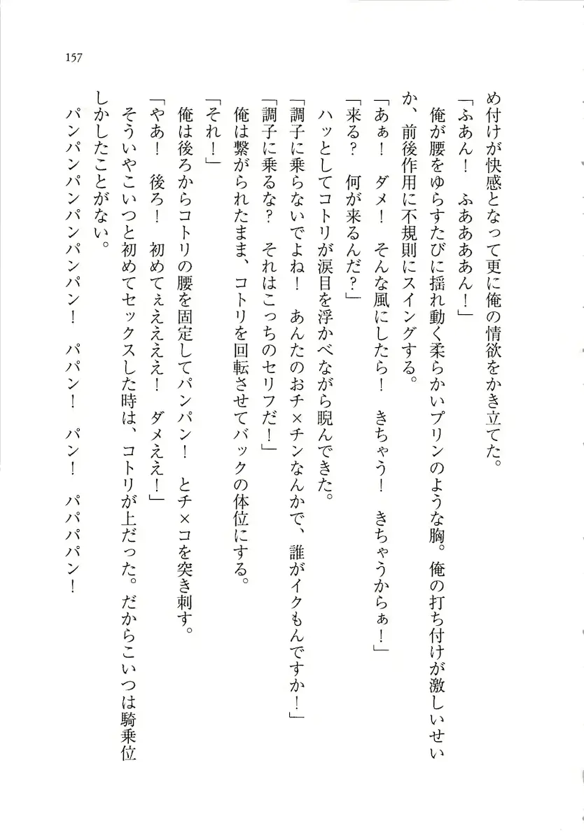 웹툰 이미지 156