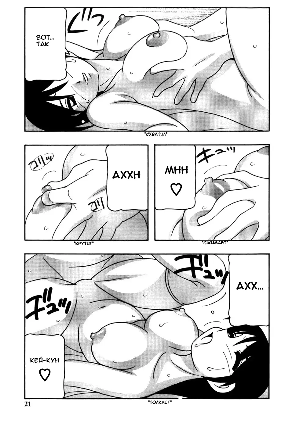 웹툰 이미지 21