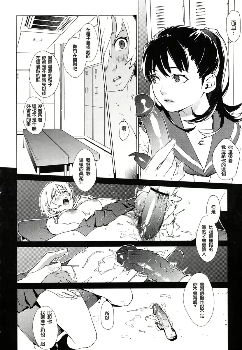 웹툰 이미지 113