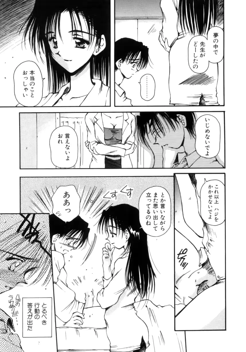웹툰 이미지 61
