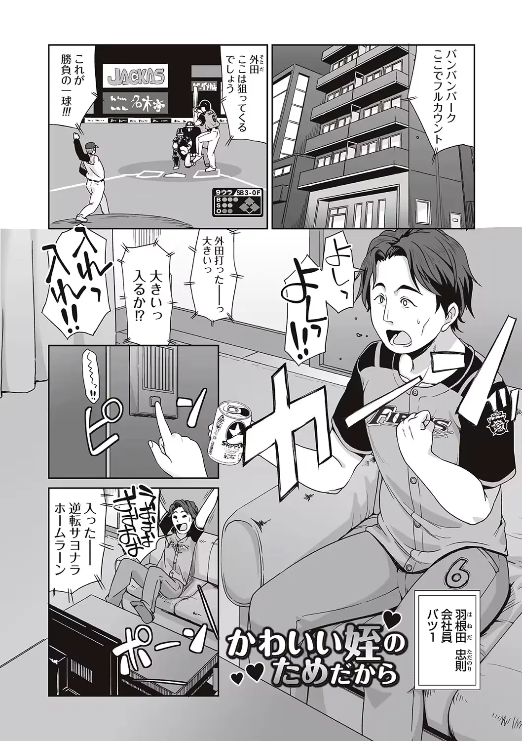 웹툰 이미지 133