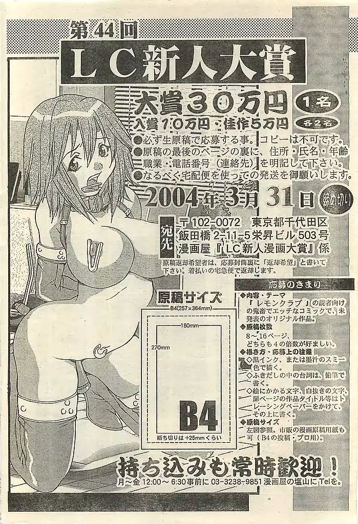웹툰 이미지 199