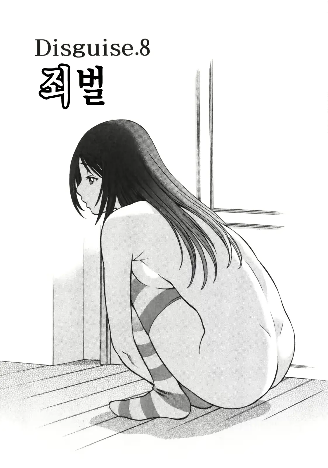 웹툰 이미지 175