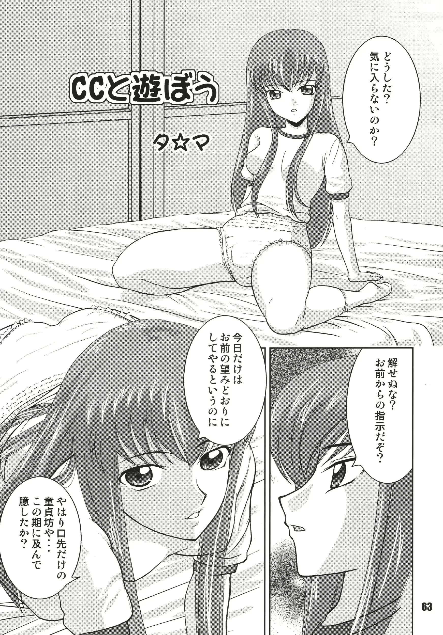 웹툰 이미지 62