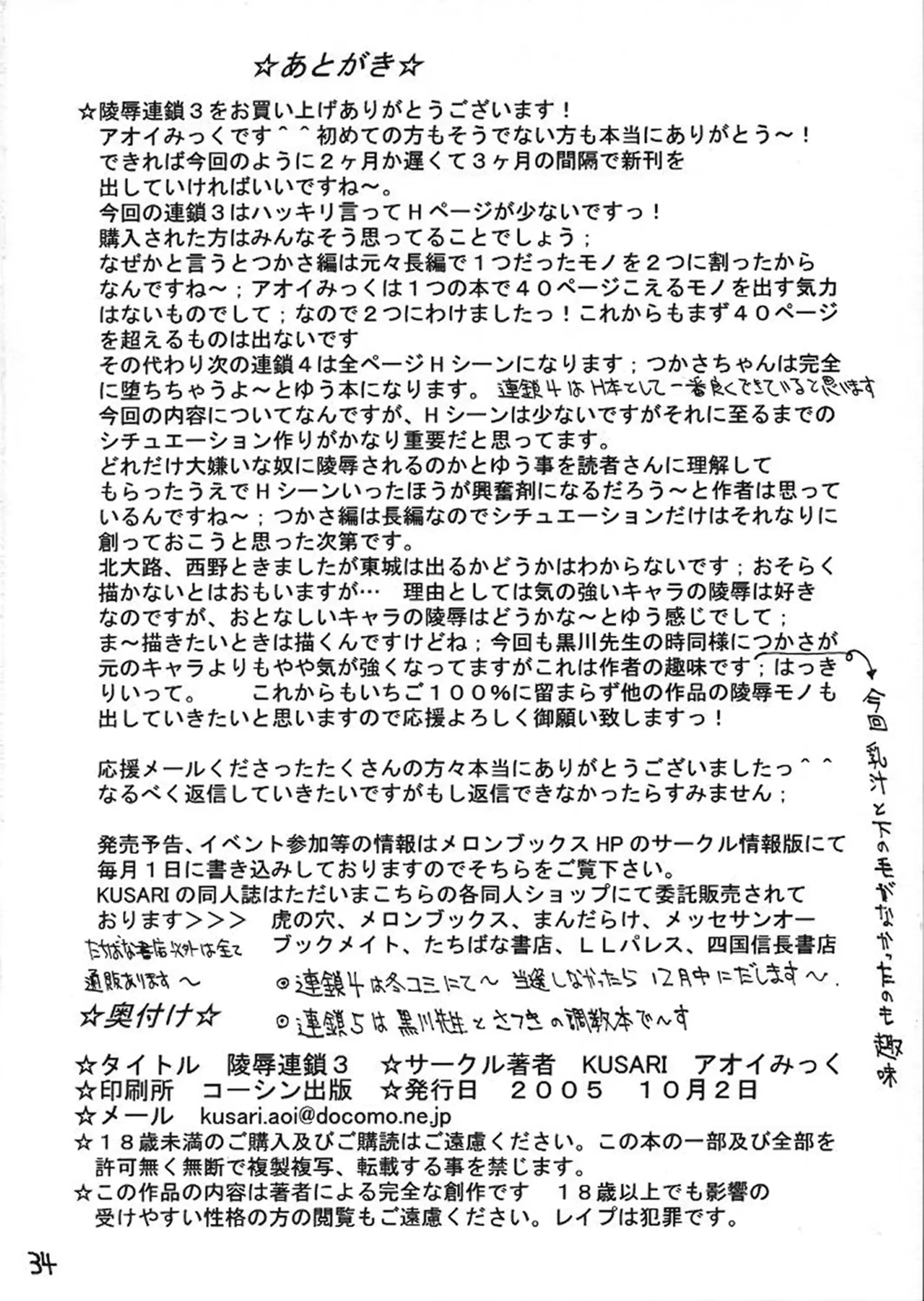 웹툰 이미지 32