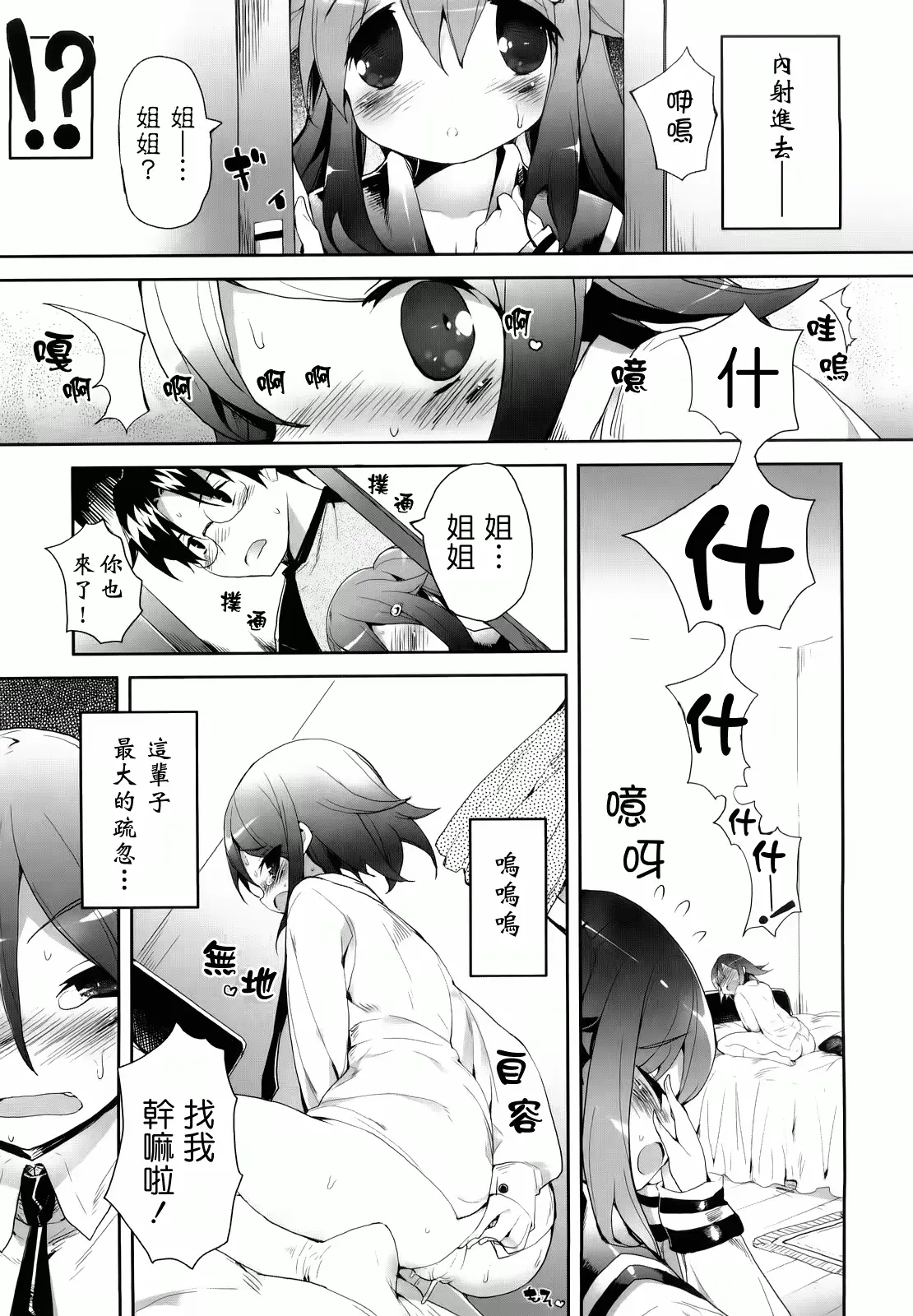 웹툰 이미지 134
